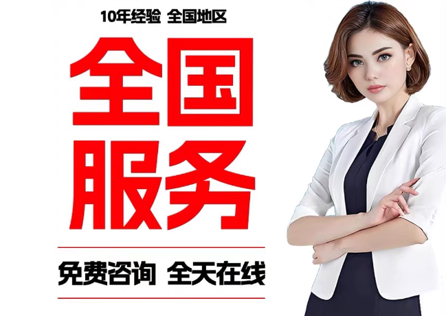 新密在职公积金代提